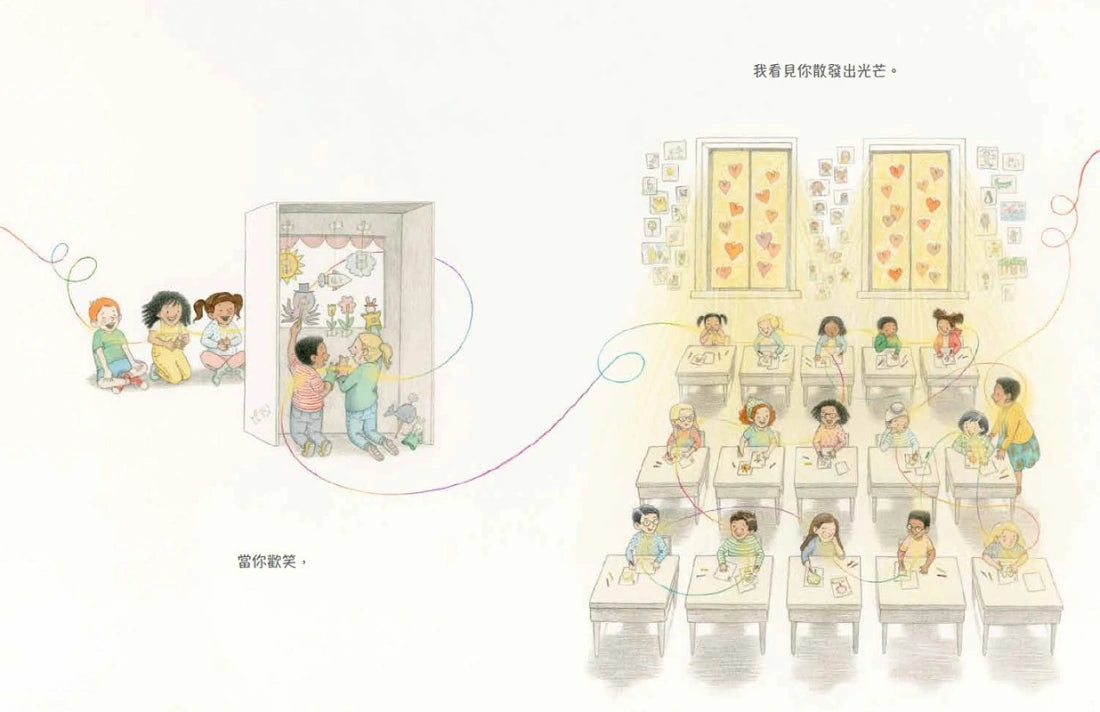 愛心線【世界公民素養必讀繪本】Amazon編輯精選最佳童書&美國插畫家協會原創藝術展入圍作 精裝書 Hardback
