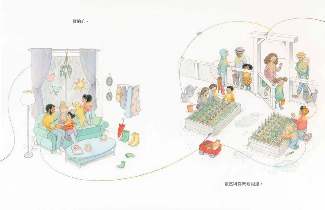 愛心線【世界公民素養必讀繪本】Amazon編輯精選最佳童書&美國插畫家協會原創藝術展入圍作 精裝書 Hardback