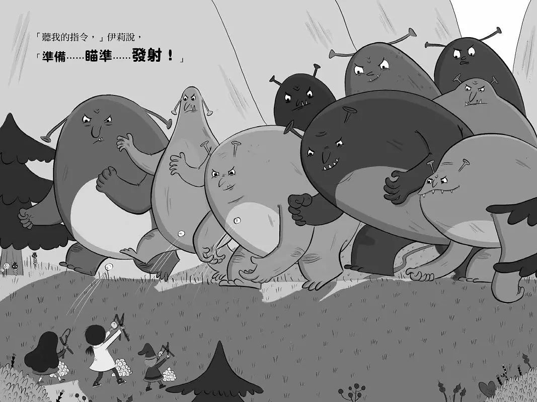 科學酷女孩伊莉【救救童話3】:拯救長髮公主,居然要靠科學小遊戲和我妹?! (Zanna Davidson)-非故事: 科學科技 Science & Technology-買書書 BuyBookBook