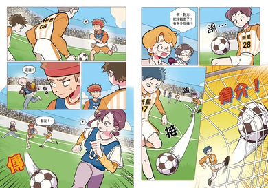 大豐國小足球隊On the Ball (3):失誤連連的王牌還叫王牌嗎?【世界盃國際裁判狂讚】 精裝書 Hardback