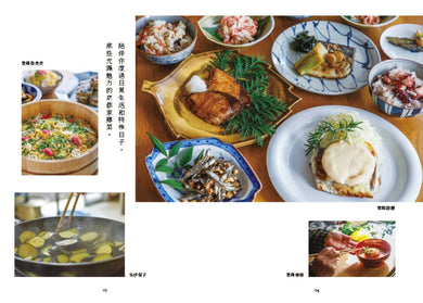 京都阿嬤的100道手路菜 ──千年歷史沉澱之下,一道又一道暖心料理 平裝書 Paperback