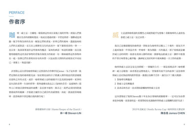 咖啡威士忌大師課:從製程、風味、調飲到餐搭,烘豆冠軍與執杯大師對談10講 平裝書 Paperback