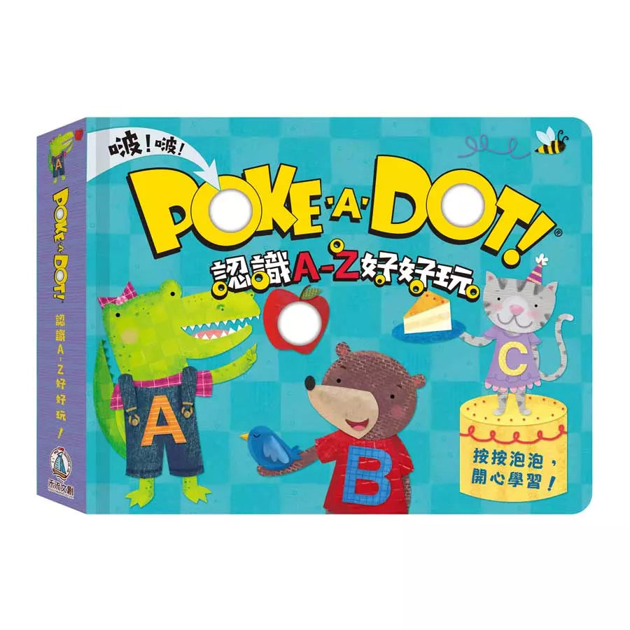 POKE A DOT!認識A-Z好好玩 (按壓泡泡+掃QR碼聽童謠)-非故事: 學前基礎 Preschool Basics-買書書 BuyBookBook