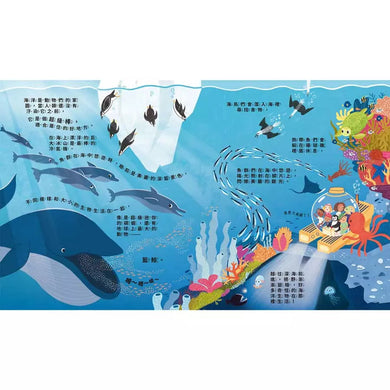 Can We Really Help 海豚?(Katie Daynes)-非故事: 動物植物 Animal & Plant-買書書 BuyBookBook