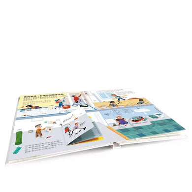 小小知識家動手大發現:蓋房子Amazing! (翻翻書)-非故事: 常識通識 General Knowledge-買書書 BuyBookBook