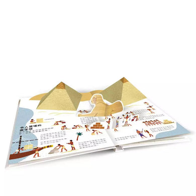 小小知識家動手大發現:法老Amazing! (Sophie Dussaussois)-非故事: 常識通識 General Knowledge-買書書 BuyBookBook