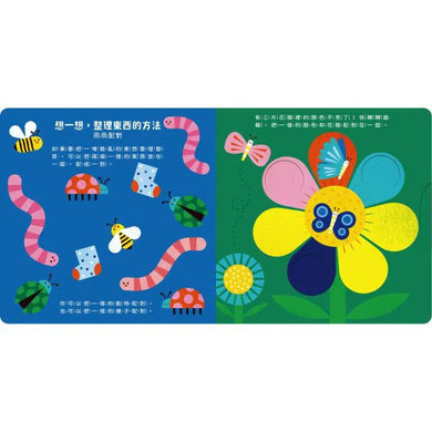 小小天才行不行?數學一定沒問題!-非故事: 電腦數學 Computer & Maths-買書書 BuyBookBook