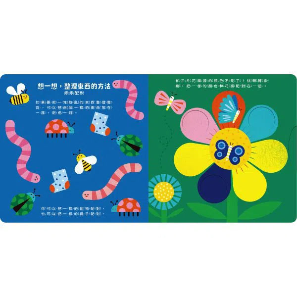 小小天才行不行?數學一定沒問題!-非故事: 電腦數學 Computer & Maths-買書書 BuyBookBook