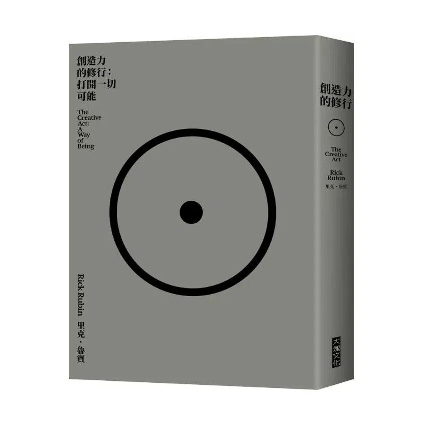 創造力的修行:打開一切可能-非故事: 人物傳記 Biography-買書書 BuyBookBook