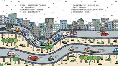 宮西達也小卡車繪本集:使命必達,滿載而歸!(五冊合售) 附贈「兜兜風」個性化吊牌,四款隨機出貨-故事: 兒童繪本 Picture Books-買書書 BuyBookBook