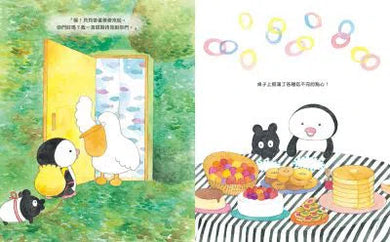 夢銀行:時光寶盒-故事: 兒童繪本 Picture Books-買書書 BuyBookBook