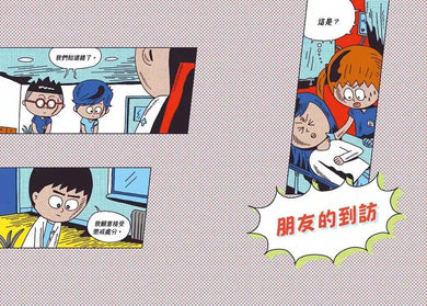 小醫師復仇者聯盟 10 : 癌症,懷抱著希望前進!-故事: 歷險科幻 Adventure & Science Fiction-買書書 BuyBookBook
