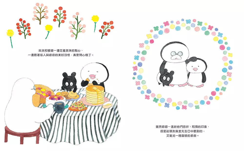 夢銀行繪本集:編織幸福的夢糖果-故事: 兒童繪本 Picture Books-買書書 BuyBookBook