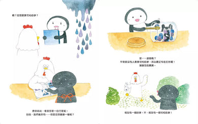 夢銀行繪本集:編織幸福的夢糖果-故事: 兒童繪本 Picture Books-買書書 BuyBookBook