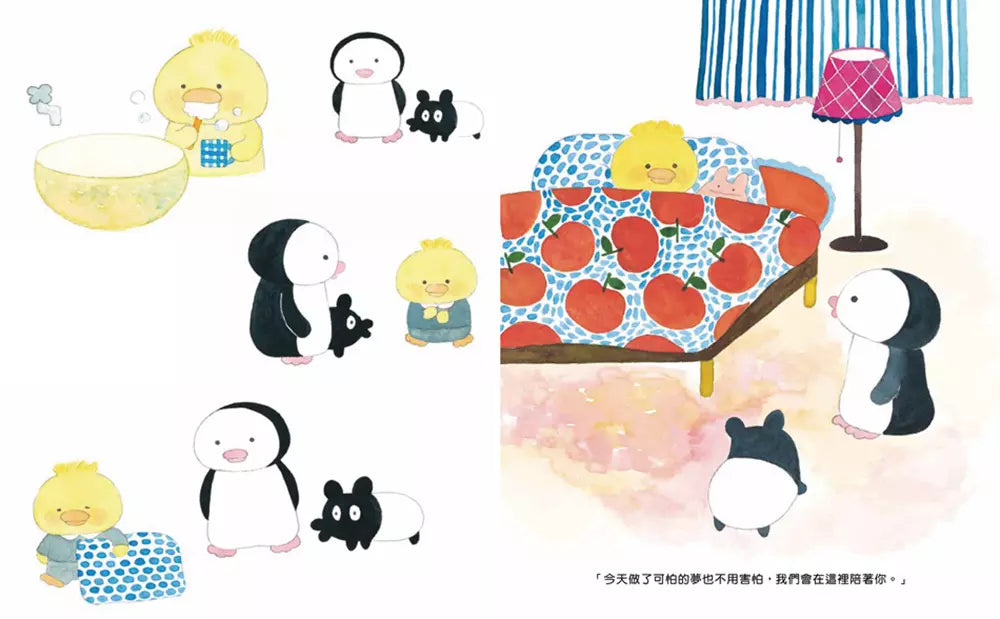 夢銀行繪本集:編織幸福的夢糖果-故事: 兒童繪本 Picture Books-買書書 BuyBookBook