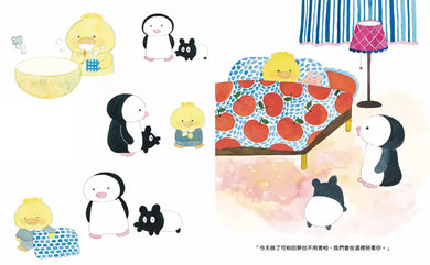 夢銀行繪本集:編織幸福的夢糖果-故事: 兒童繪本 Picture Books-買書書 BuyBookBook