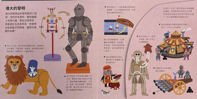 Inside Page 3