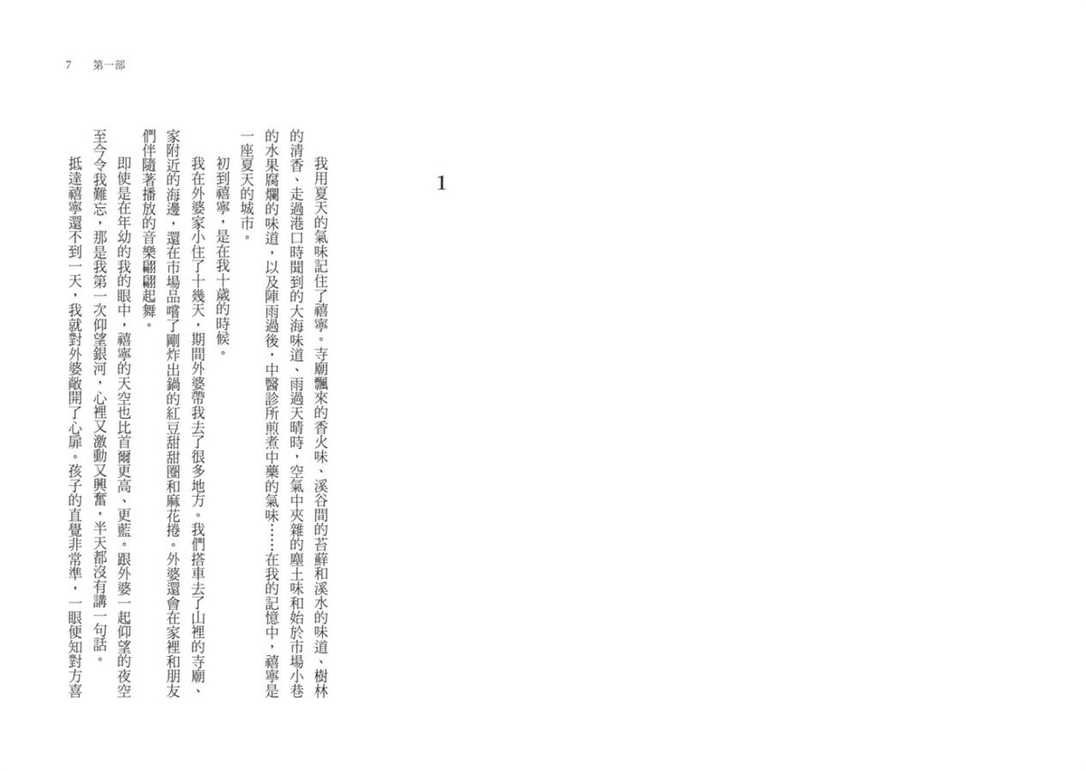 Inside Page 2
