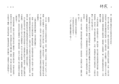 Inside Page 4