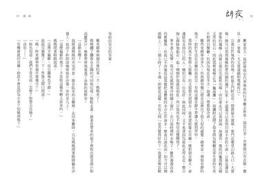 Inside Page 5