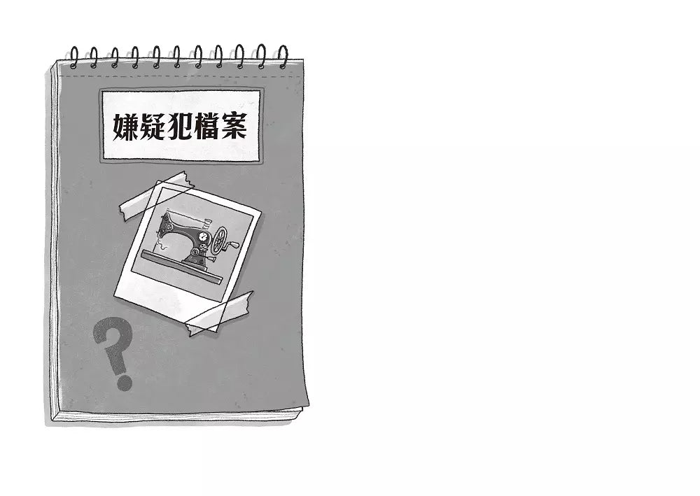 雪怪偵探社1:消失的怪物製造機(宛如RPG實境遊戲的互動式推理小說)-故事: 偵探懸疑 Detective & Mystery-買書書 BuyBookBook