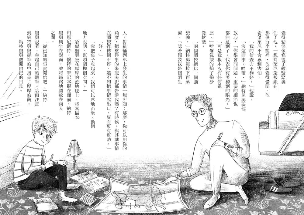 鐵道偵探大歷險 #01【英國篇】:高地獵鷹號竊盜案(英國國家圖書獎兒童小說類年度圖書)-故事: 偵探懸疑 Detective & Mystery-買書書 BuyBookBook