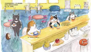 天上的貓:天空咖啡館 (熊倉珠美)-故事: 兒童繪本 Picture Books-買書書 BuyBookBook