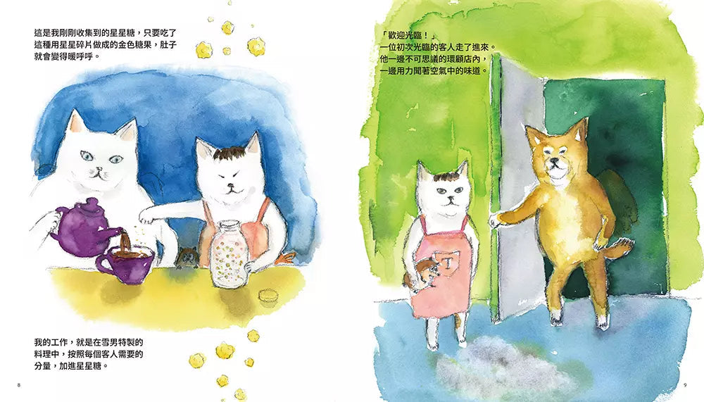 天上的貓:天空咖啡館 (熊倉珠美)-故事: 兒童繪本 Picture Books-買書書 BuyBookBook