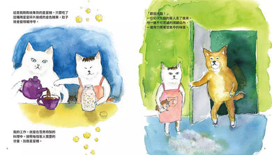 天上的貓:天空咖啡館 (熊倉珠美)-故事: 兒童繪本 Picture Books-買書書 BuyBookBook