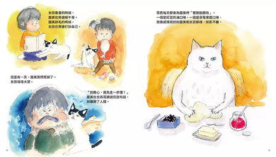 天上的貓:天空咖啡館 (熊倉珠美)-故事: 兒童繪本 Picture Books-買書書 BuyBookBook