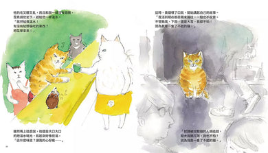 天上的貓:天空咖啡館 (熊倉珠美)-故事: 兒童繪本 Picture Books-買書書 BuyBookBook
