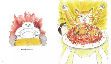 天上的貓:天空咖啡館 (熊倉珠美)-故事: 兒童繪本 Picture Books-買書書 BuyBookBook