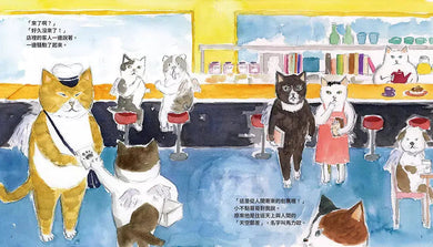 天上的貓:天空郵差 (熊倉珠美)-故事: 兒童繪本 Picture Books-買書書 BuyBookBook