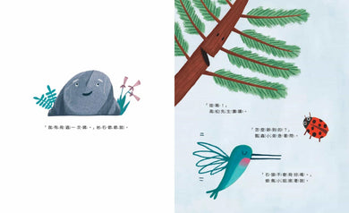 我和恐龍聊過天 精裝書 Hardback