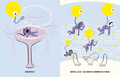 反抗大眼睛:小市民大行動-故事: 兒童繪本 Picture Books-買書書 BuyBookBook