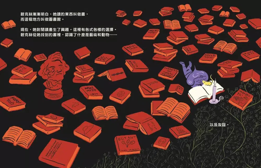 反抗大眼睛:小市民大行動-故事: 兒童繪本 Picture Books-買書書 BuyBookBook