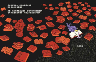 反抗大眼睛:小市民大行動-故事: 兒童繪本 Picture Books-買書書 BuyBookBook