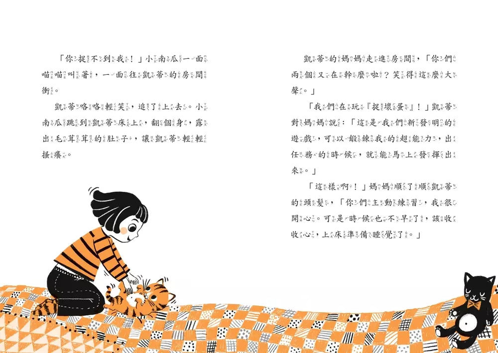 超能凱蒂出任務 #02 黃金雕像的詛咒-故事: 歷險科幻 Adventure & Science Fiction-買書書 BuyBookBook