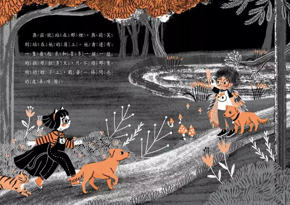 超能凱蒂出任務 #04 新英雄登場-故事: 歷險科幻 Adventure & Science Fiction-買書書 BuyBookBook