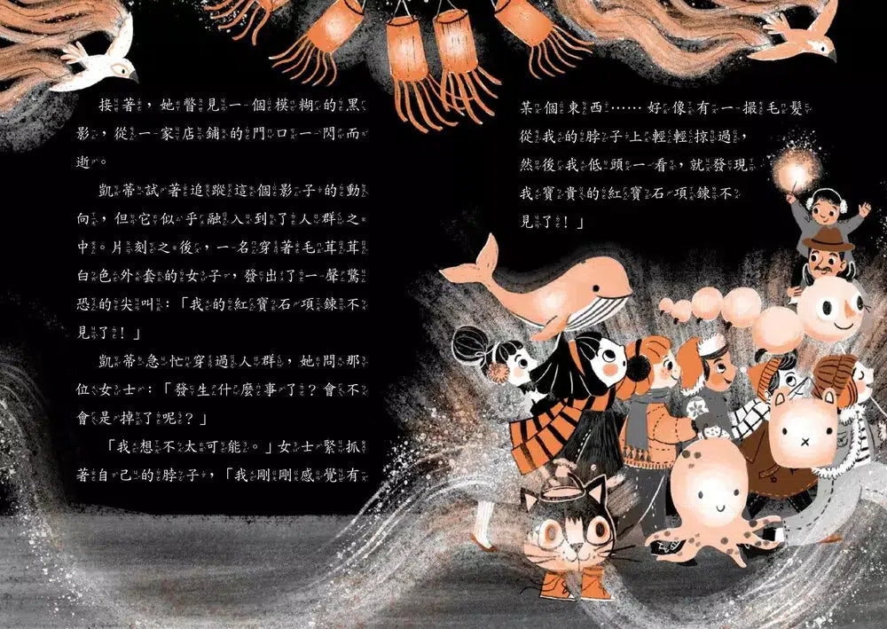 超能凱蒂出任務 #05 燈籠慶典怪盜-故事: 歷險科幻 Adventure & Science Fiction-買書書 BuyBookBook
