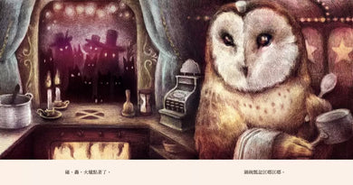 午夜餐車★《紐約時報》/紐約公共圖書館 2022年最佳插圖兒童讀物-故事: 奇幻魔法 Fantasy & Magical-買書書 BuyBookBook