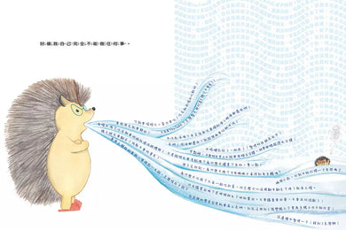 媽媽無所不在的嘮叨-故事: 兒童繪本 Picture Books-買書書 BuyBookBook