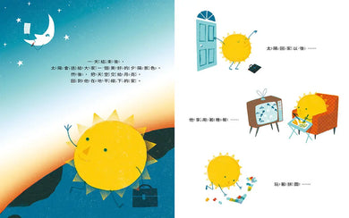 Inside Page 2
