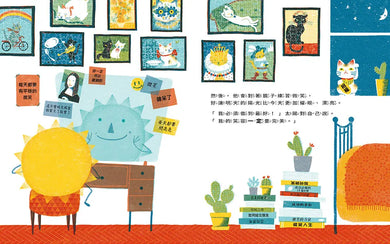 Inside Page 3