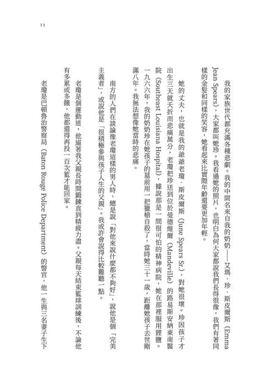 真我布蘭妮 ( 布蘭妮.斯皮爾斯)-非故事: 人物傳記 Biography-買書書 BuyBookBook