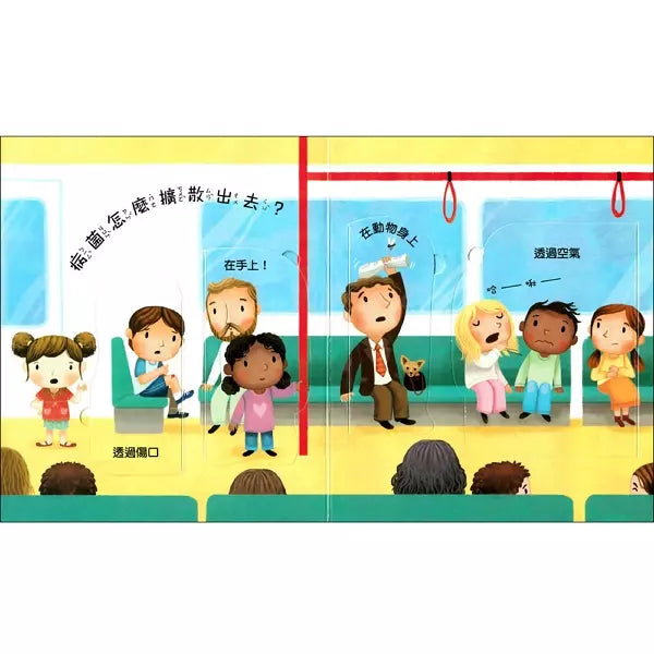 寶貝的第一本Q&A:病菌大發現 (翻翻書)-非故事: 學前基礎 Preschool Basics-買書書 BuyBookBook