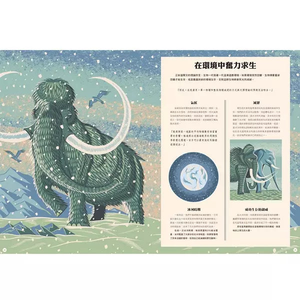 達爾文:19世紀最偉大的博物學家-非故事: 人物傳記 Biography-買書書 BuyBookBook