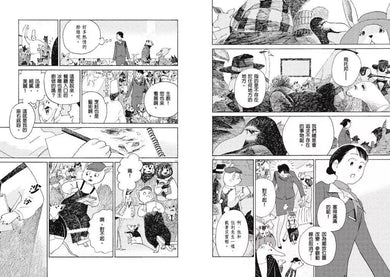 北極百貨的秋乃小姐 (特裝版,全2集)-故事: 奇幻魔法 Fantasy & Magical-買書書 BuyBookBook