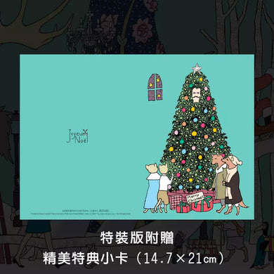 北極百貨的秋乃小姐 (特裝版,全2集)-故事: 奇幻魔法 Fantasy & Magical-買書書 BuyBookBook