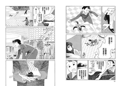 北極百貨的秋乃小姐 (特裝版,全2集)-故事: 奇幻魔法 Fantasy & Magical-買書書 BuyBookBook